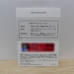 Microsoft Office Personal 2021の画像