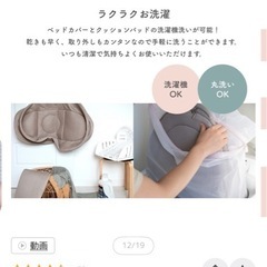 ネオママイズム　ベッドインベッドの画像