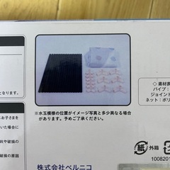 ベビーサークルの画像