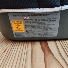 中古ジュニアシート　エールベベ　ハイバックジュニアクワトロ　チャイルドシートの画像