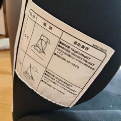 中古ジュニアシート　エールベベ　ハイバックジュニアクワトロ　チャイルドシートの画像