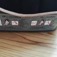 中古ジュニアシート　エールベベ　ハイバックジュニアクワトロ　チャイルドシートの画像