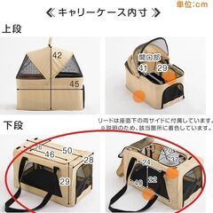 ②　未使用/新品　訳ありドライブボックス　ペットボックス　収納　猫　小型犬の画像