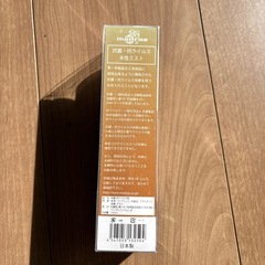 madras（マドラス）　抗菌水性ミストの画像