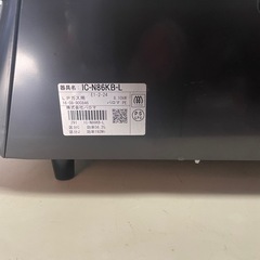 コンパクト 2口ガスコンロ 黒- : IC-N86KB-Lの画像