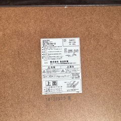 無印良品正方形こたつ傷ありますがつかえますの画像