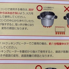 オースプラス両手圧力鍋3.5ℓ（新品未使用）の画像