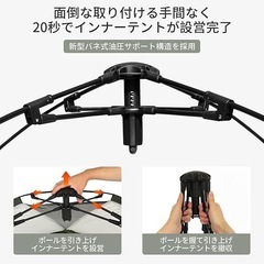 手渡し限定/名古屋市★新品/ワンタッチテント 2-3人用 二重層 広い前室 約230×285×135cm ドームテント メッシュインナー 耐水圧3000mm 簡単設営
の画像