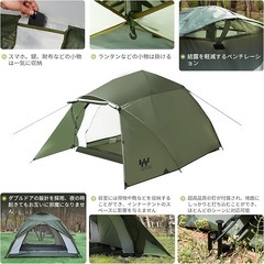 手渡し限定/名古屋市★新品/ワンタッチテント 2-3人用 二重層 広い前室 約230×285×135cm ドームテント メッシュインナー 耐水圧3000mm 簡単設営
の画像