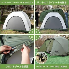 手渡し限定/名古屋市★新品/ワンタッチテント 2-3人用 二重層 広い前室 約230×285×135cm ドームテント メッシュインナー 耐水圧3000mm 簡単設営
の画像