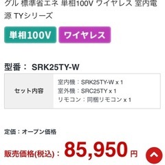 エアコンの画像