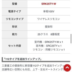 エアコンの画像