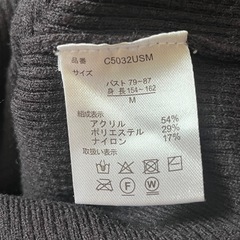 レディース アーバニティ ニット Mサイズ の画像