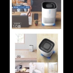 空気清浄機　アイリスオーヤマの画像