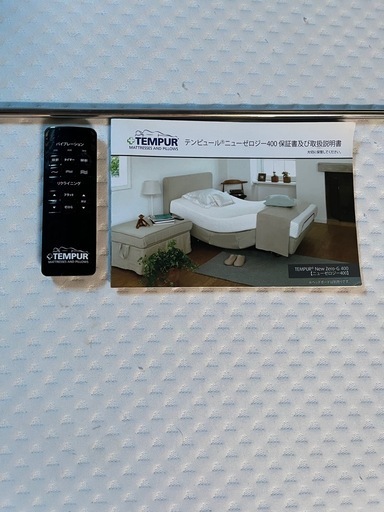 TEMPUR テンピュール New 最新 ZERO-G 400