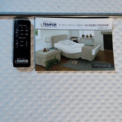 TEMPUR テンピュール New ZERO-G 400の画像