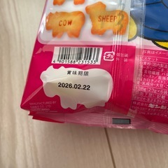 たべっ子どうぶつの画像