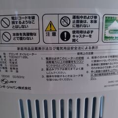 オイルヒーター　DeLonghi デロンギ TDDS0712BLの画像