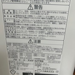 石油ファンヒーターの画像