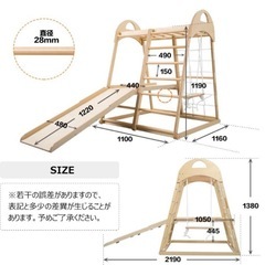 木製ジャングルジムの画像