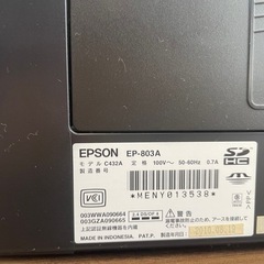 プリンターの画像