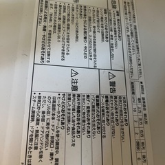 パナソニック　オーブンレンジ　　ジャンク品の画像