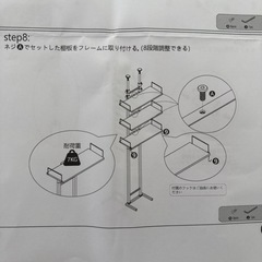 突っ張り式ラックの画像