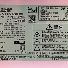 三菱 冷蔵庫の画像