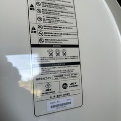 温水洗浄便座の画像