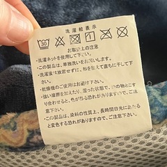 【冬用】敷パットの画像