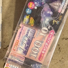 4点セット！クリスマス　イルミネーションの画像