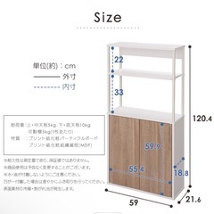 食器棚　キャビネットの画像