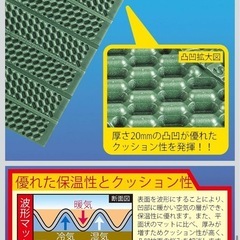 【美品】【12/14まで】キャプテンスタッグ(CAPTAIN STAG) キャンプマット フォームマット 【EVA/IXPE】 【シングル/ダブル】 の画像