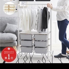 ハンガーラック収納の画像