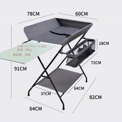 おむつ替え台 折りたたみ 赤ちゃん おむつ交換台 オムツ 交換台  の画像