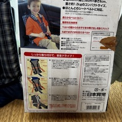 アメリカ生まれのチャイルドシートの画像