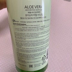 新品　1リットル　アロエゲルの画像