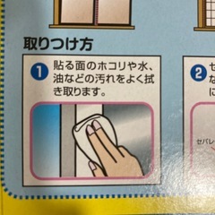 【未使用】隙間シールの画像