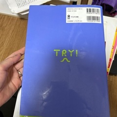 TRY 日本語能力試験N3と合格できるN3の画像