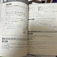 TRY 日本語能力試験N3と合格できるN3の画像