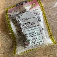 薬膳　材料の画像