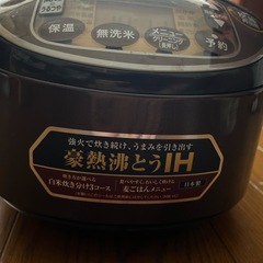 象印 炊飯5.5合炊きの画像