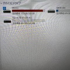 動作確認済み MOディスクドライブ フォーマット済ディスク6枚付きの画像