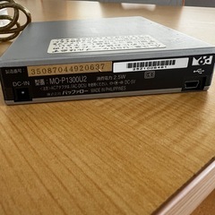 動作確認済み MOディスクドライブ フォーマット済ディスク6枚付きの画像