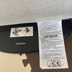 バウンサー　ベビービョルン　の画像