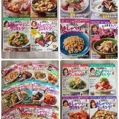 上沼恵美子のおしゃべりクッキング 63冊まとめ売りの画像