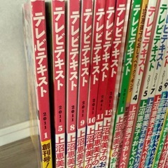 上沼恵美子のおしゃべりクッキング 63冊まとめ売りの画像