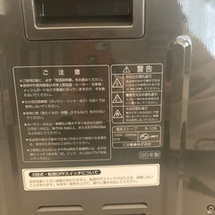 電気ストーブ・サンヨーの画像