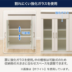 ニトリ　美品　キャビネットの画像