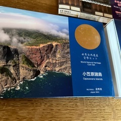 造幣局貨幣セットの画像